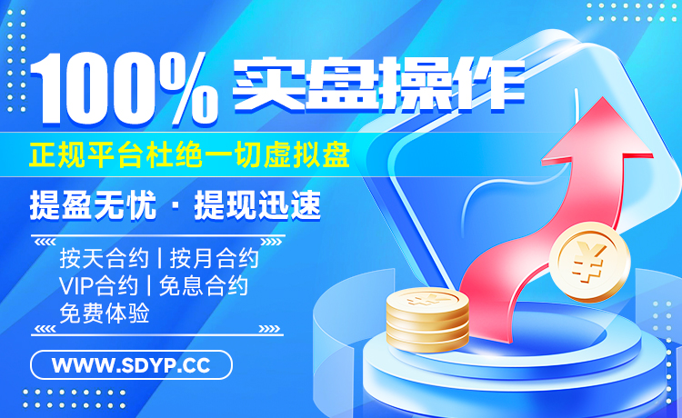 科元网-炒股配资入门知识网